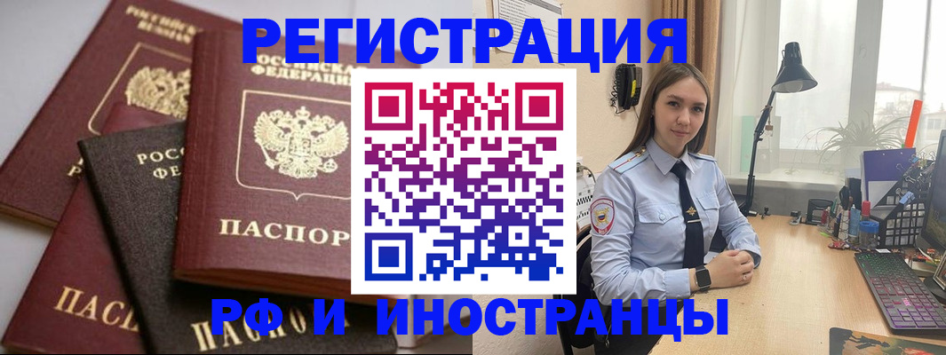 временная регистрация госуслуги в Артёме